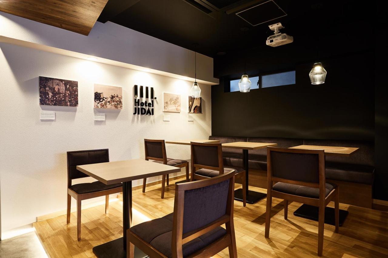 Hostel Jidai *